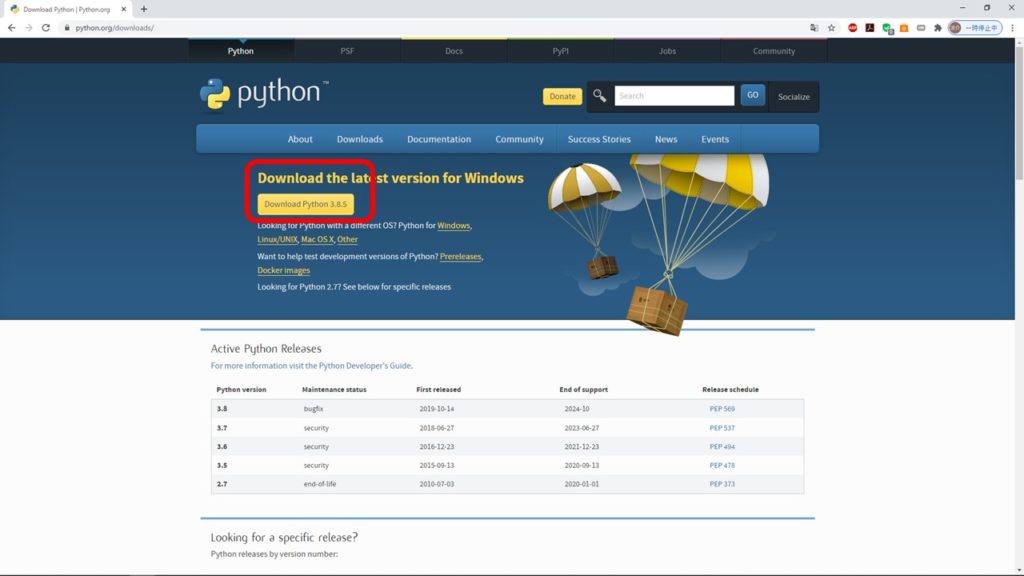 Python32bitをWindowsにダウンロード