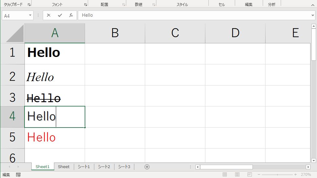 openpyxlで色や太さを設定