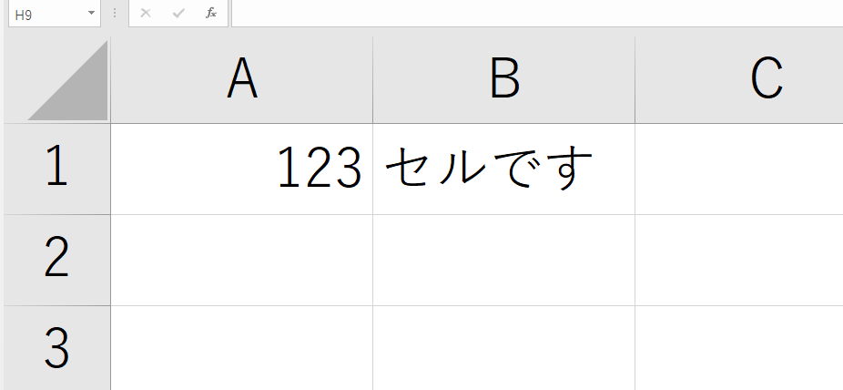 openpyxlでセルの読み書き