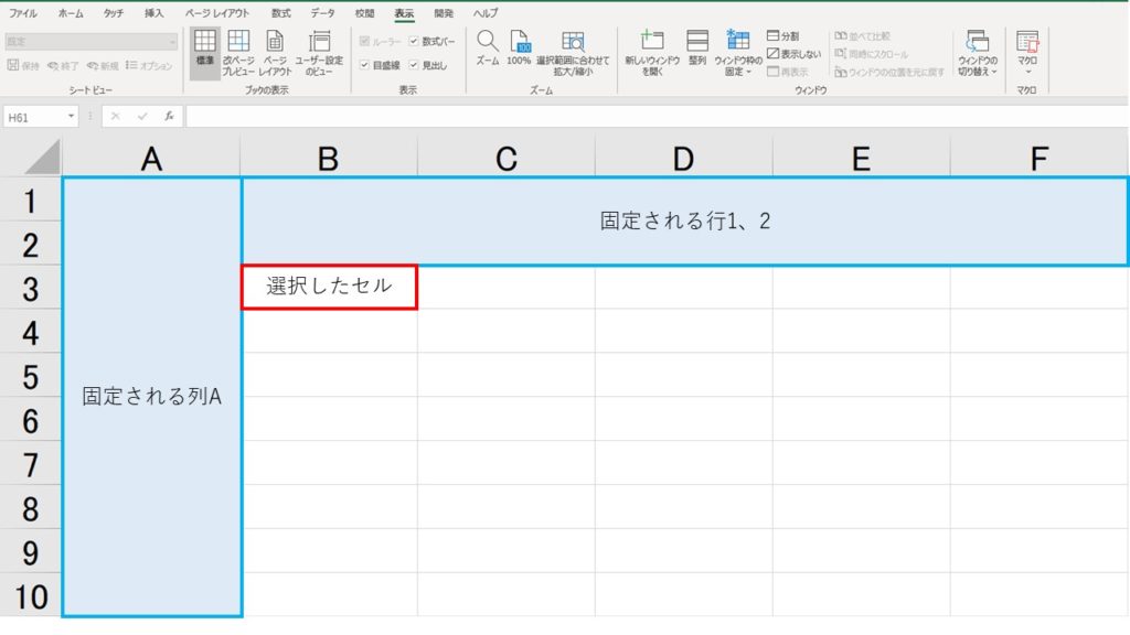 PythonでExcelの行・列の幅や高さを調節＆ウィンドウ枠の固定する方法